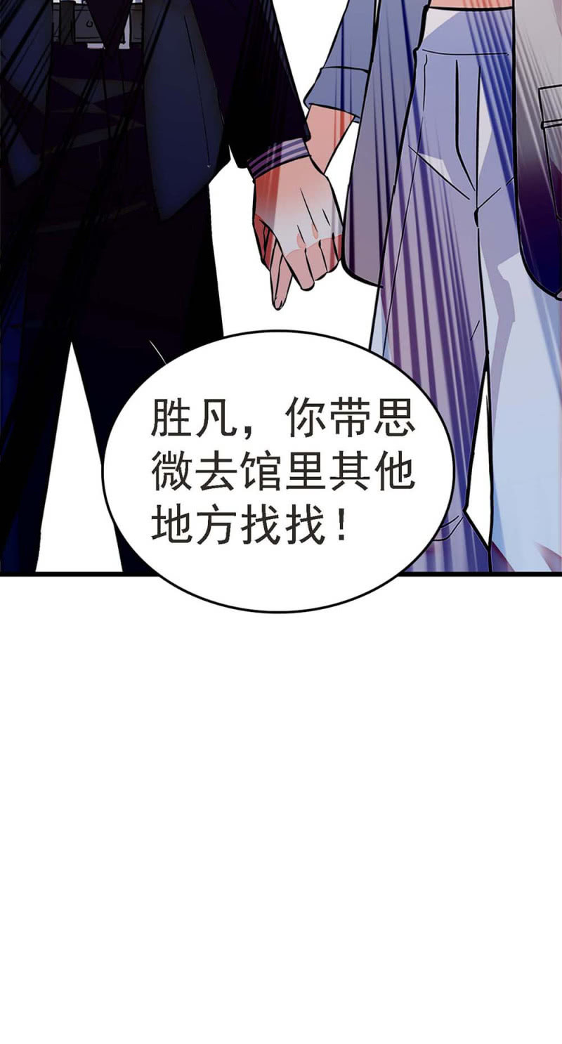 重生之海棠花开小说原型漫画,(Ⅱ)057人机大战2图