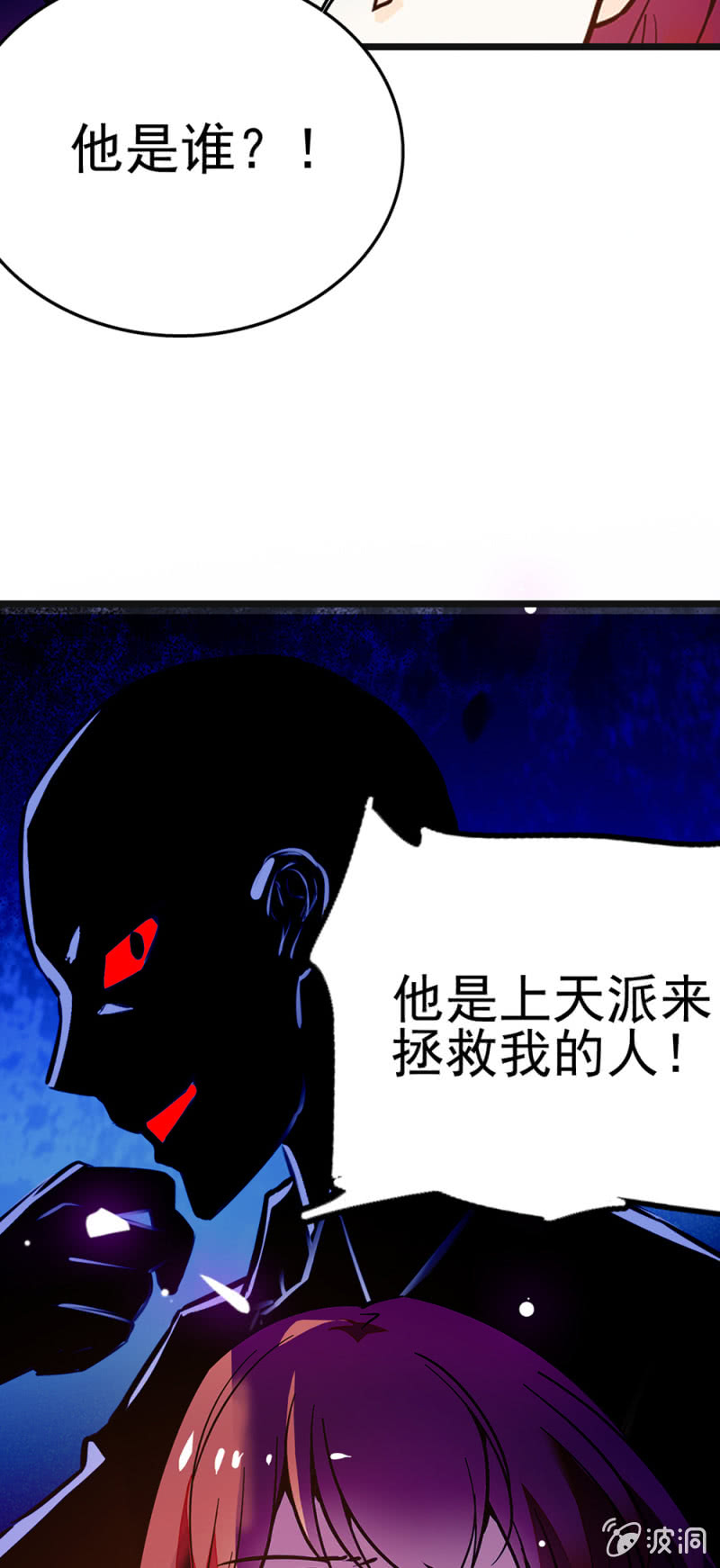 重生之海棠花开漫画漫画,(Ⅱ)048分裂1图