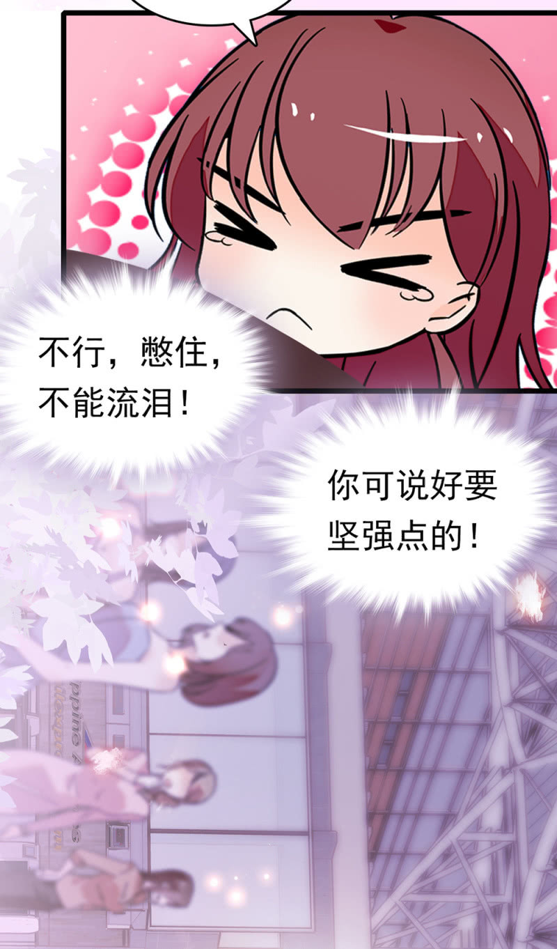 重生之海岛割草兑换码漫画,(Ⅱ)068事发1图