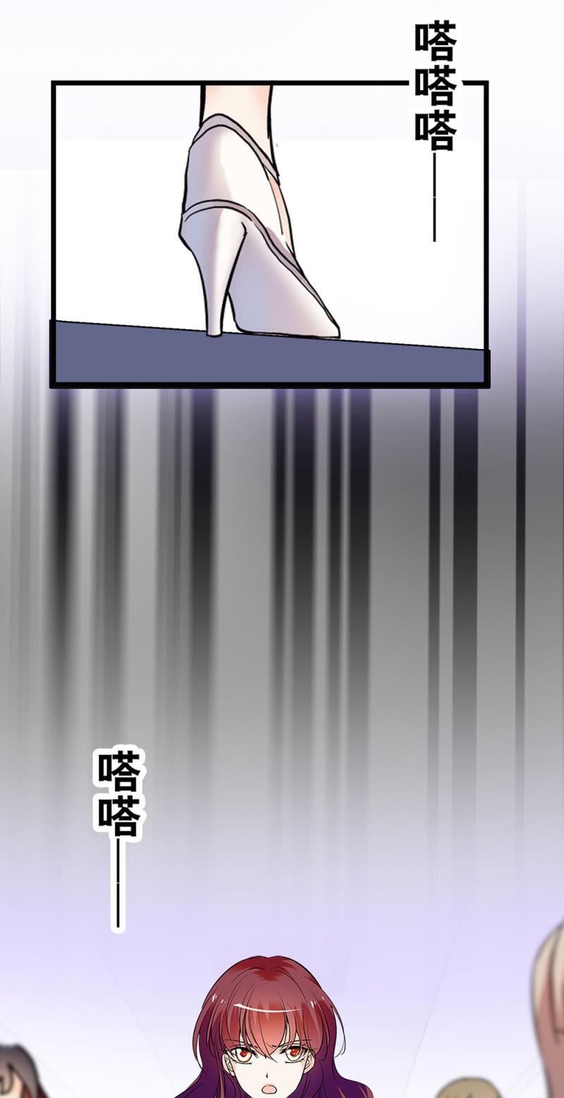 重生之海棠花开漫画,(Ⅱ)059公关之法2图