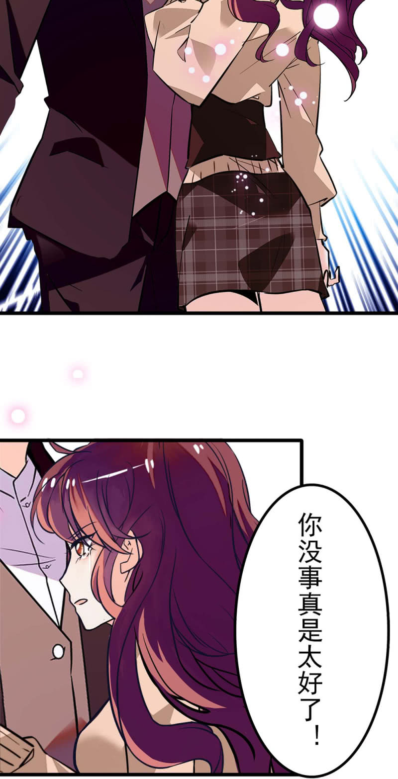 重生之海贼王漫画,(Ⅱ)041 拒绝的勇气2图