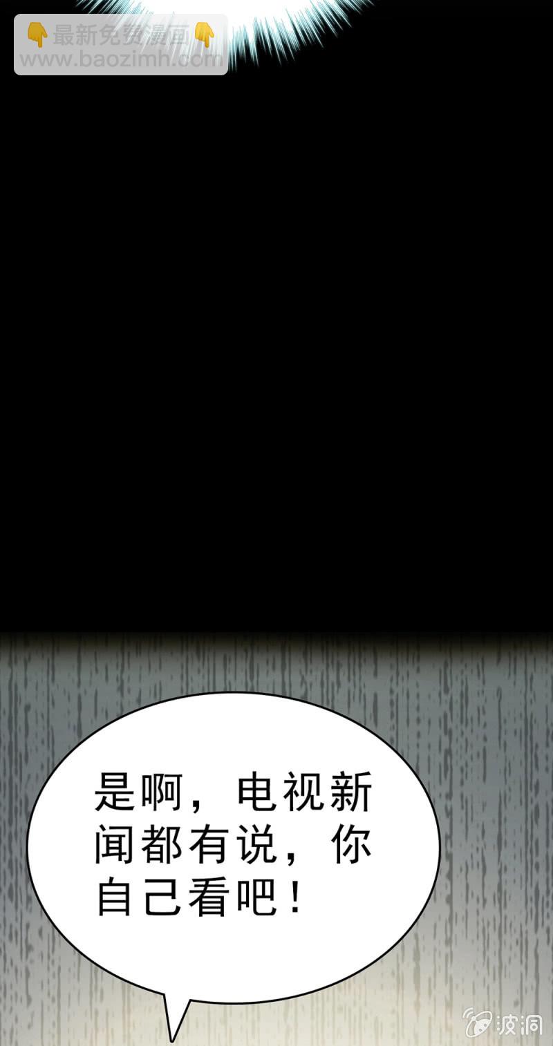 重生之海棠花开 免费漫画在线观看漫画,(Ⅱ)062年少的冲动1图