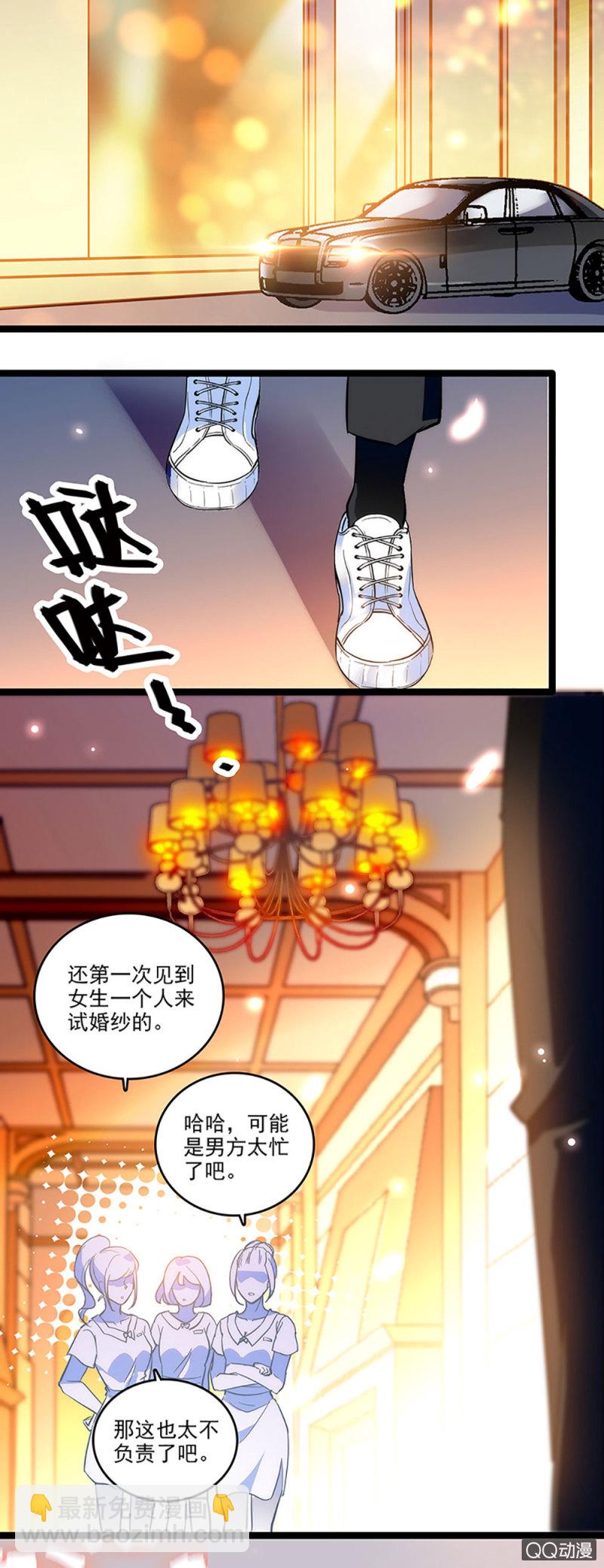 重生之海岛割草兑换码漫画,第四话 早晚有一天会后悔2图