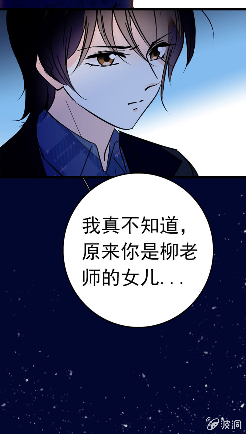 重生之海贼副船长txt漫画,(Ⅱ)047 痛苦的根源1图