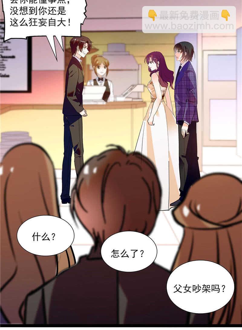 重生之海棠花开漫画,第九十话 “反”目成仇1图