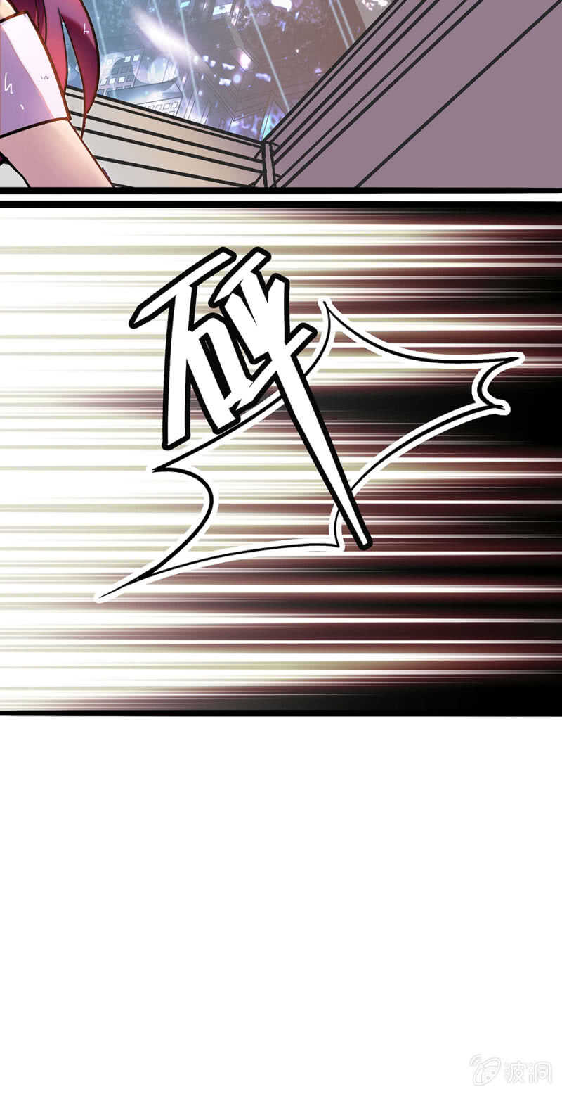 重生之海洋世界漫画,第一百零六话 重演？2图