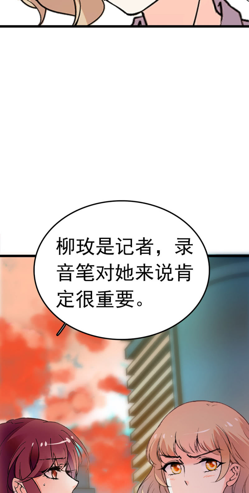 重生之海洋传承txt下载漫画,(Ⅱ)047 痛苦的根源2图