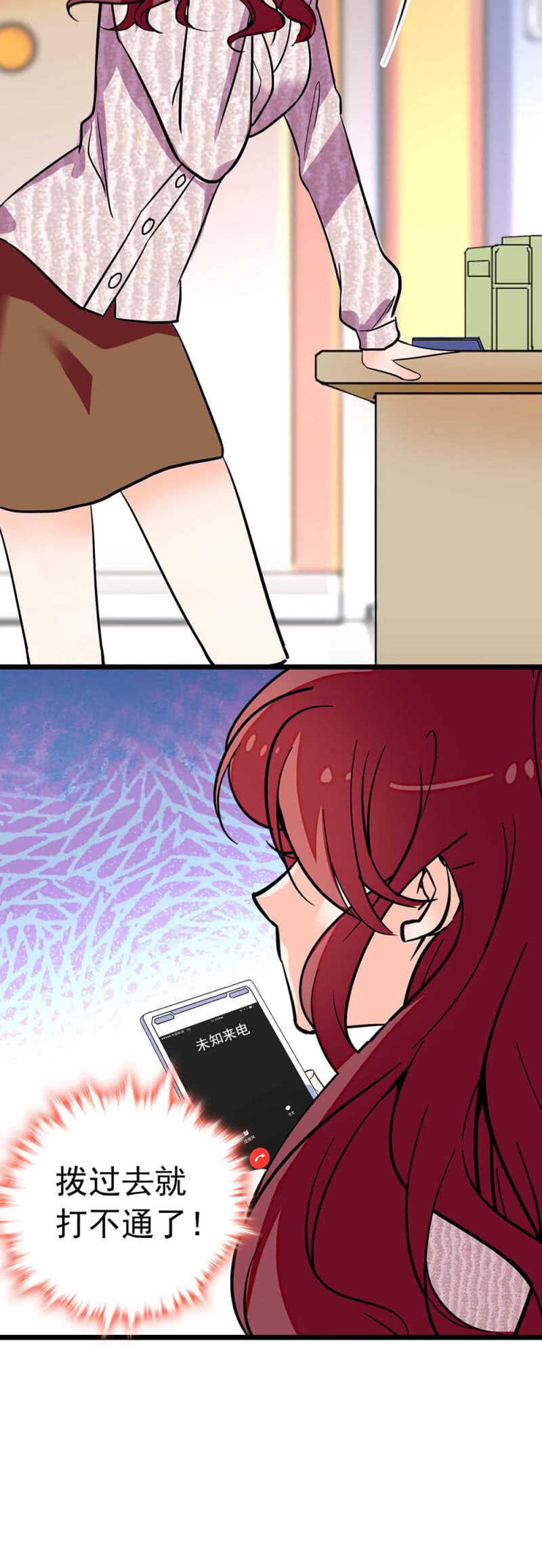 重生之海洋世界漫画,(Ⅱ)014.再生变故2图