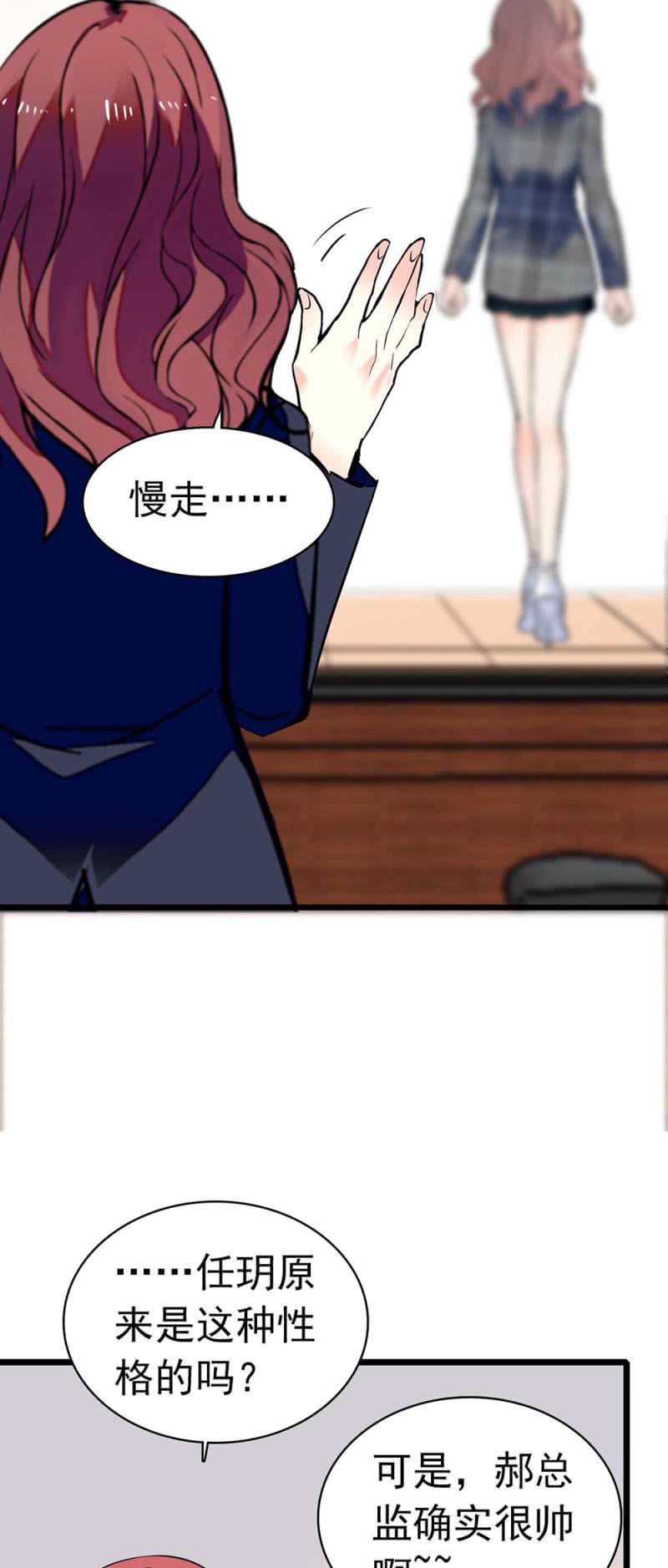 重生之海洋世界漫画,(Ⅱ)029.噩梦再临2图