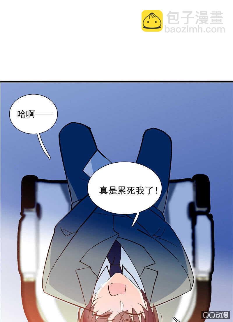 重生之海洋世界漫画,第九十六话  入客名单1图