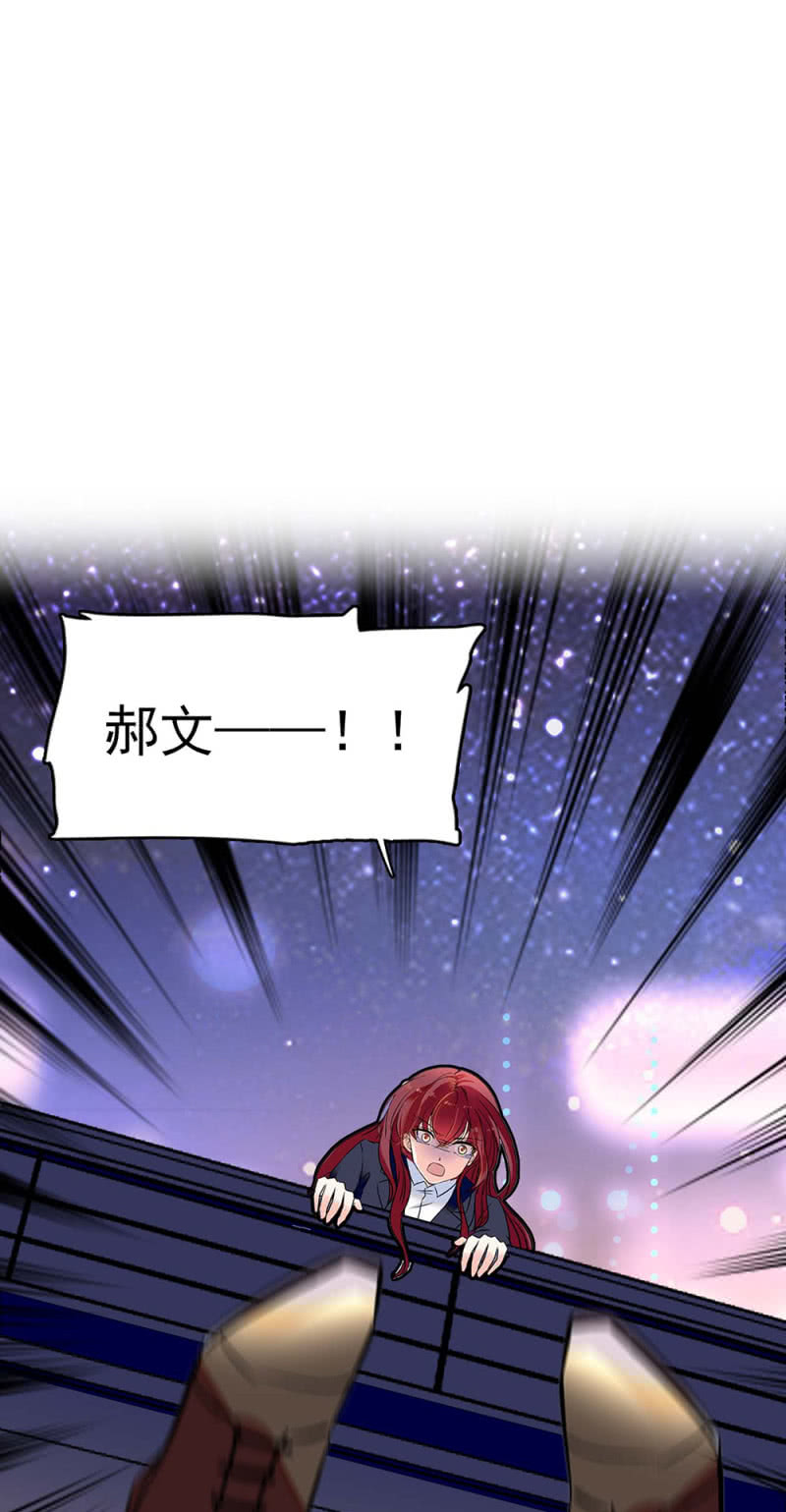 重生之海洋世界漫画,(Ⅱ)029.噩梦再临2图