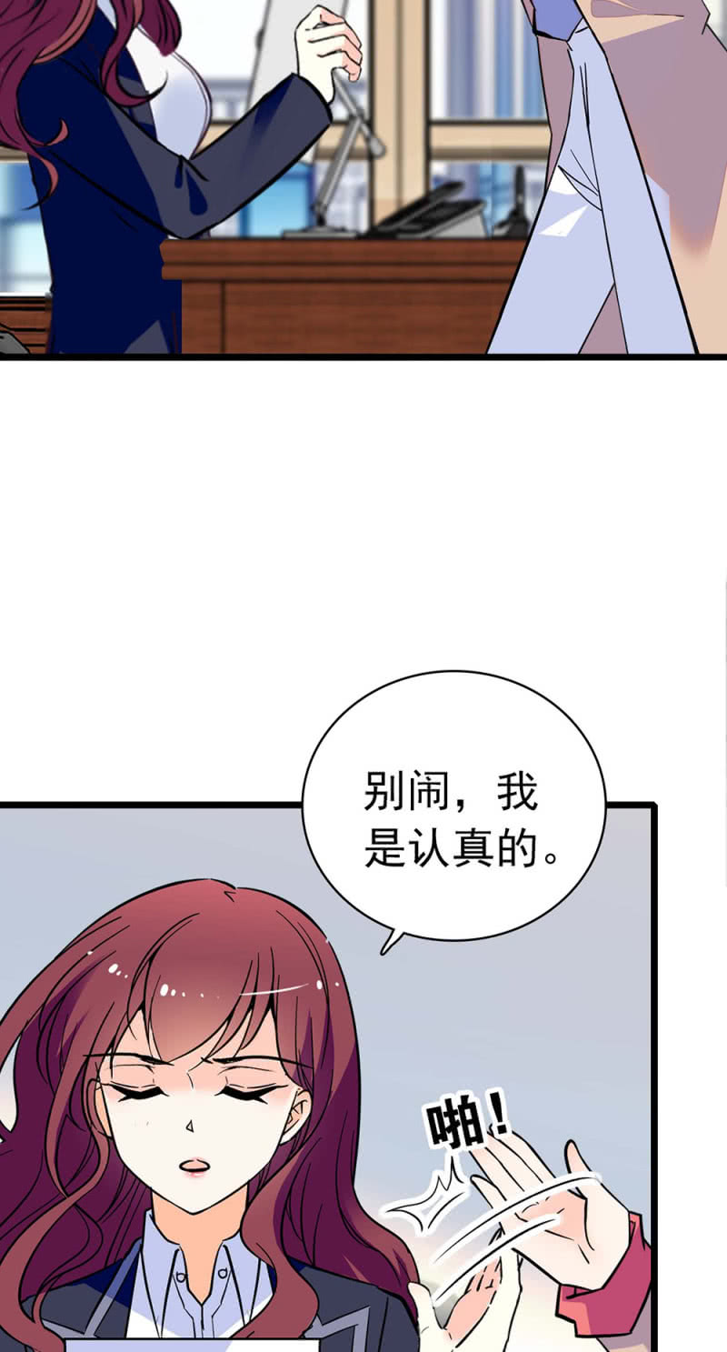 重生之海贼王漫画,(Ⅱ)030.悠闲的技术PK2图