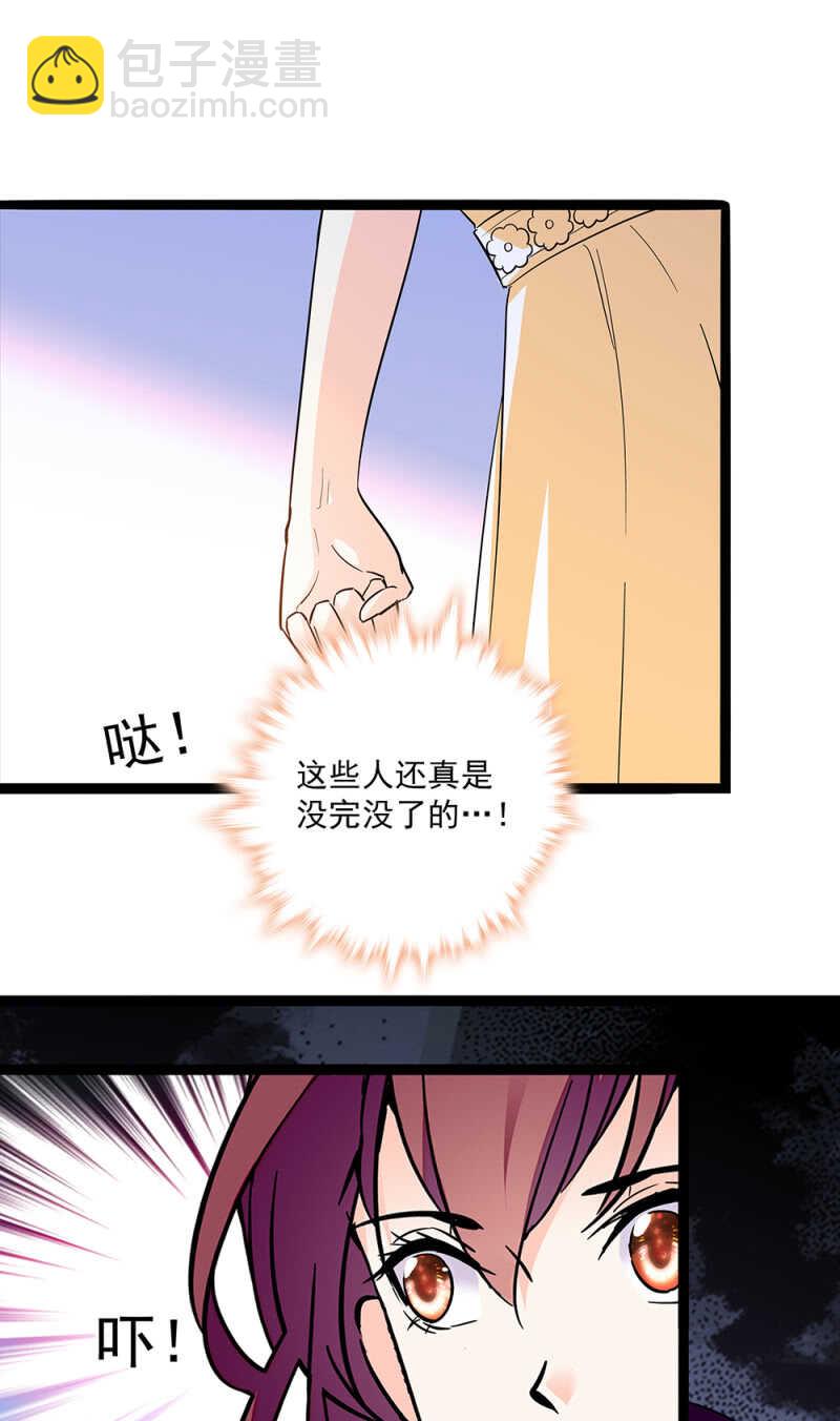 重生之海棠花开小说百度云漫画,第八十七话 请起诉我1图