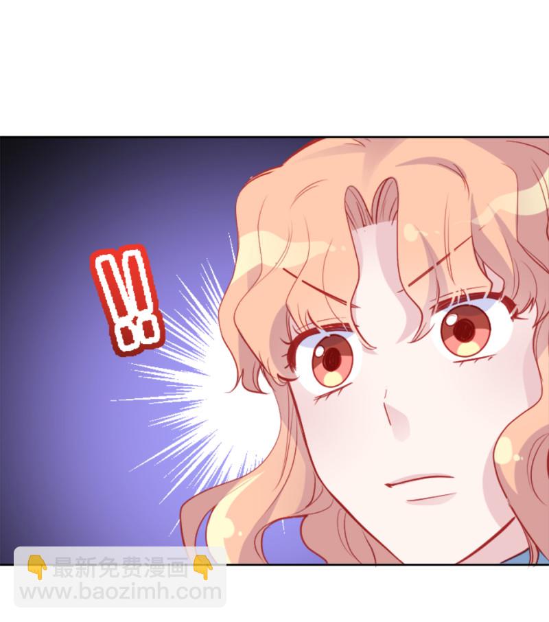 总裁患有强迫症漫画,第98话1图