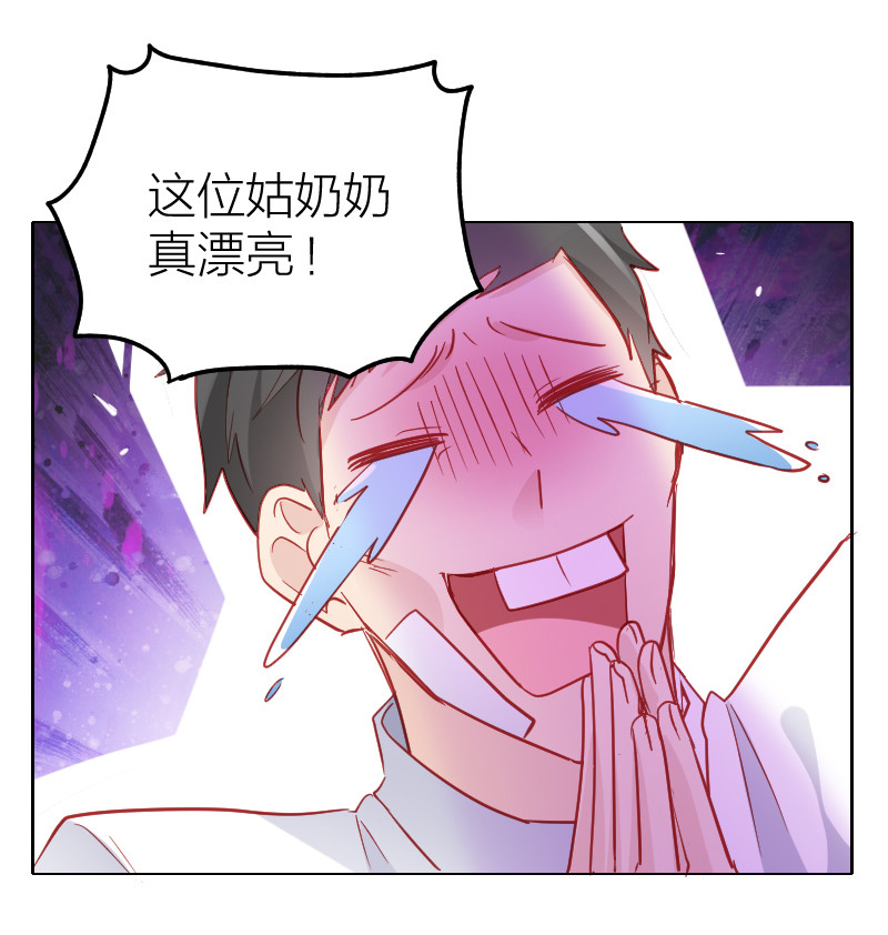 总裁患有恐女症免费阅读漫画,第104话1图