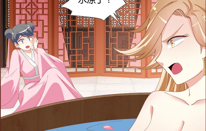 黑白配什么颜色漫画,106话 机会来了2图
