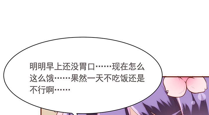 黑白头像漫画,17话 女巫公然吃人？2图