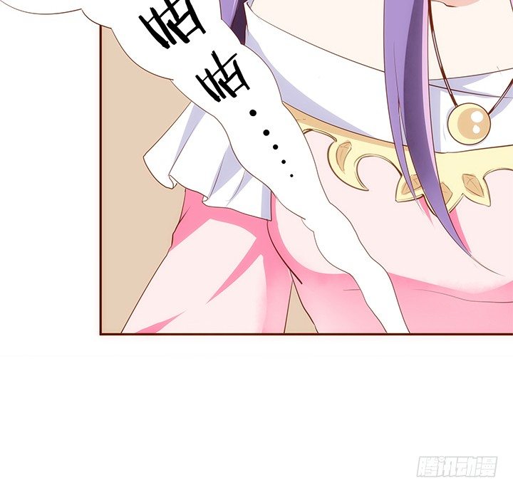 黑白佩恩头像漫画,17话 女巫公然吃人？2图