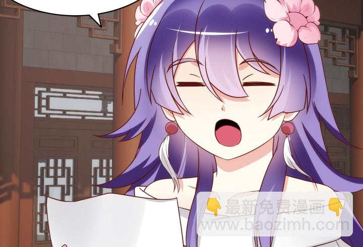 黑白配免费在线观看漫画,104话 果然是你搞的鬼1图