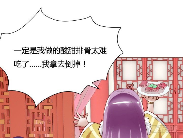 黑白配什么颜色漫画,95话 你的笑容比什么都重要2图