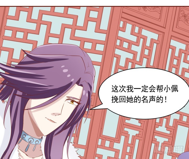 黑白配什么颜色漫画,59话 我不同意！2图