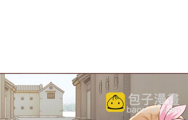 黑白配男生女生配漫画,105话 你想对我怎样？！1图