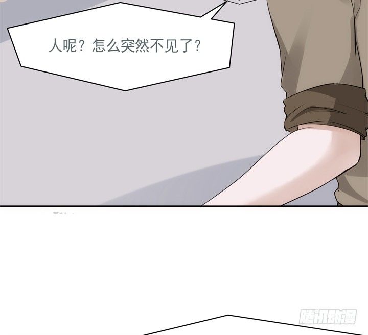 黑白佩漫画全集免费下拉漫画,27话 这样会舒服点2图