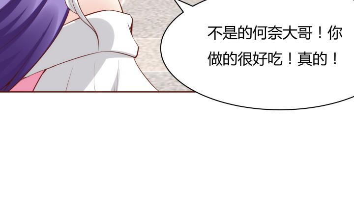 黑白配什么颜色漫画,95话 你的笑容比什么都重要2图