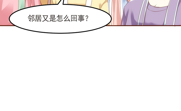 黑白佩恩头像漫画,4话 小佩的名字很艺术2图