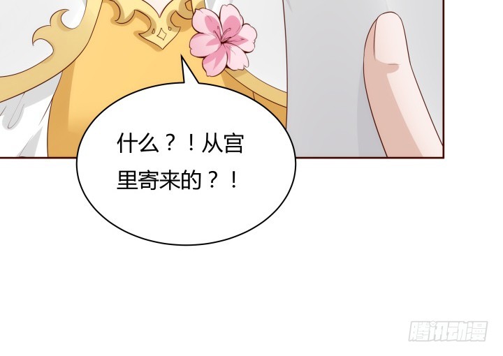 黑白配什么颜色漫画,94话 我没能留住她1图