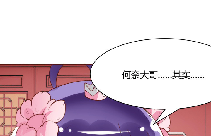 黑白配什么颜色漫画,95话 你的笑容比什么都重要2图