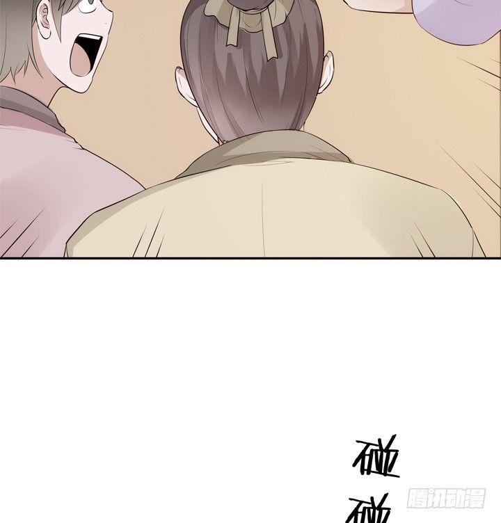 黑白配免费在线观看漫画,28话 你好自为之吧2图