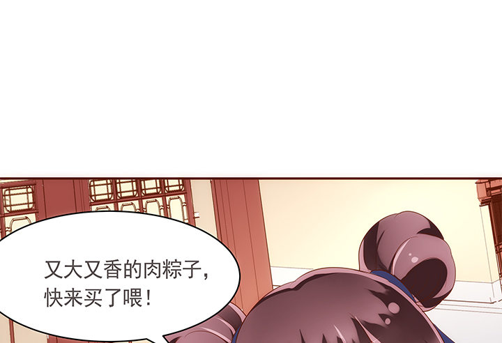 黑白佩恩头像漫画,17话 女巫公然吃人？1图