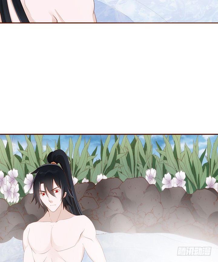 黑白配什么颜色漫画,43话 我们一起泡澡吧1图