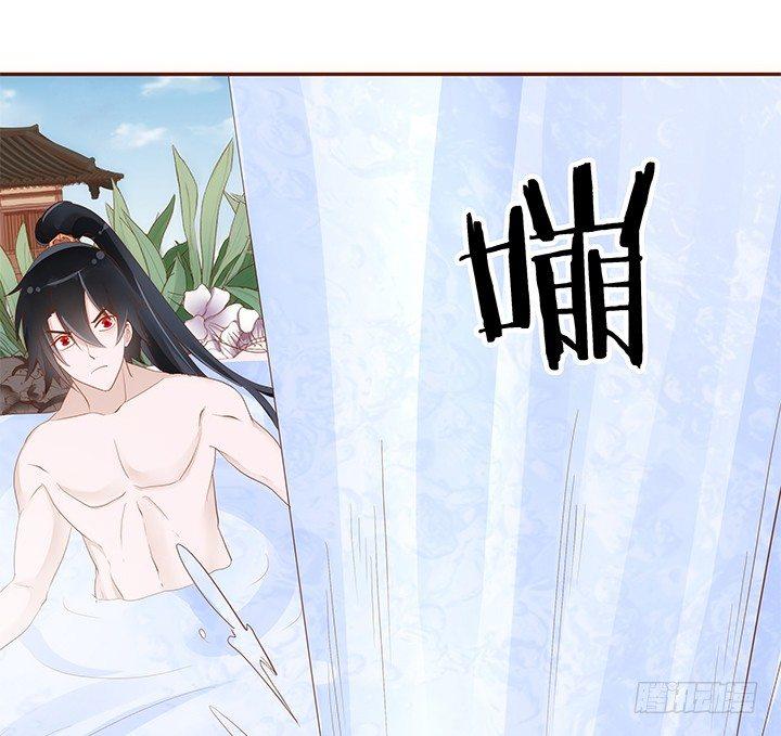 黑白配什么颜色漫画,43话 我们一起泡澡吧2图