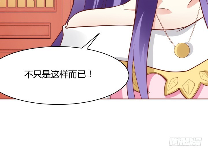 黑白配什么颜色漫画,95话 你的笑容比什么都重要2图