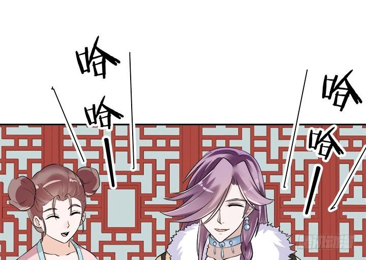 黑白配色漫画,71话 我等你2图