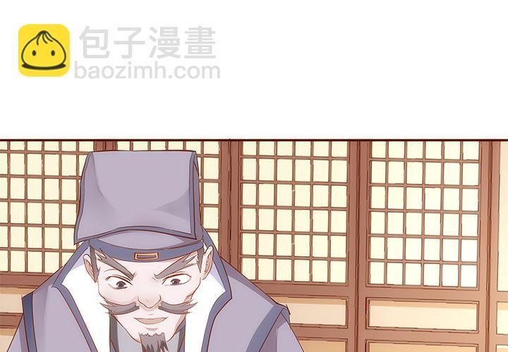 黑白配什么颜色漫画,19话 小佩就是我赚钱的工具2图