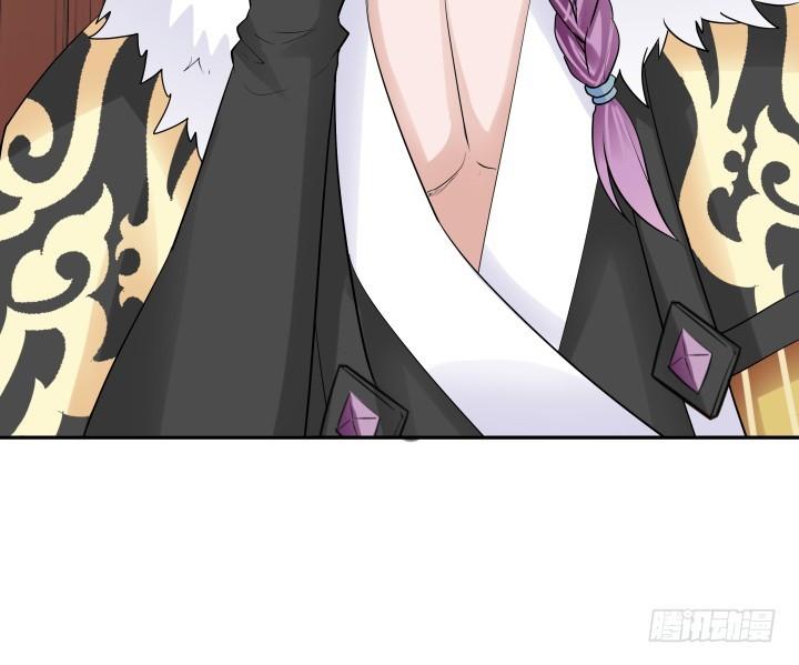 黑白配免费在线观看漫画,75话 怀念的味道2图