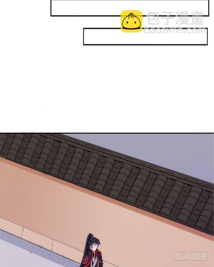 黑白配免费在线观看漫画,28话 你好自为之吧1图