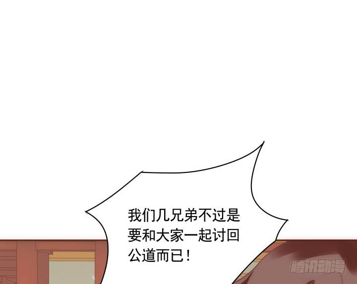 黑白配居尼尔斯漫画,63话 她由我来守护！1图