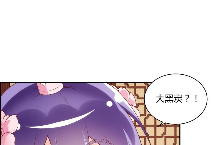 黑白配什么颜色漫画,97话 好久不见1图