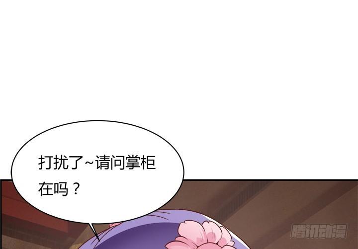 黑白配什么颜色漫画,98话 逛街的女人好可怕1图