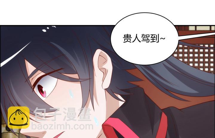 黑白配什么颜色漫画,99话 大黑炭，你在哪里2图