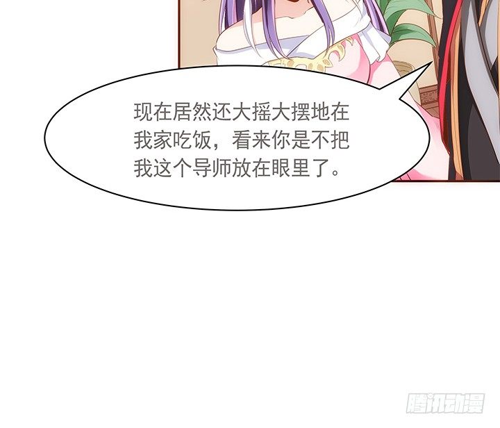 黑白头像漫画,8话 惊现汉堡包！2图