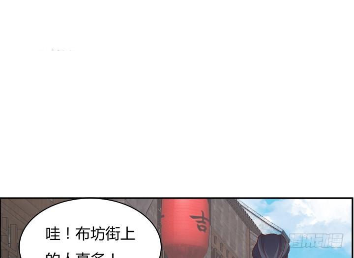 黑白佩奇已开学漫画,98话 逛街的女人好可怕1图