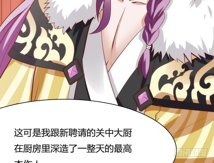 黑白配什么颜色漫画,95话 你的笑容比什么都重要2图