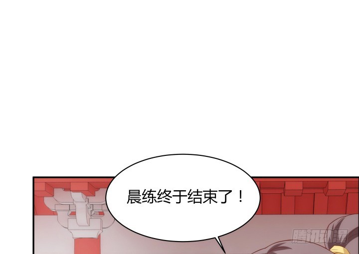 黑白配高清免费完整版漫画,96话 宫里的使者难道会是...2图