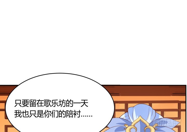 黑白图片漫画,93话 去意已决2图