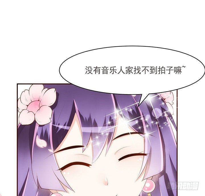 黑白佩尔卡西漫画,10话 你为什么会如此悲伤2图